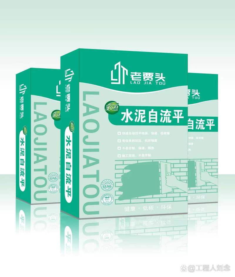 自流平水泥是一种科技含量高,技术环节比较复杂的环保产品